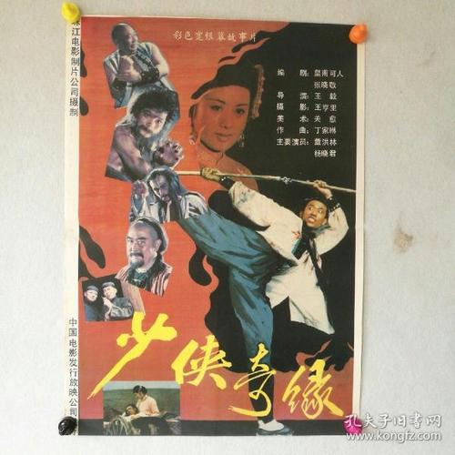 名古屋芸術大学 Certificate
